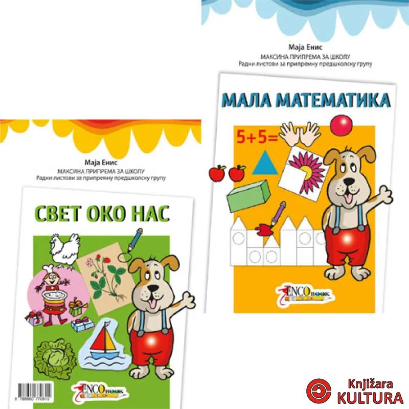 SVET OKO NAS MALA MATEMATIKA 