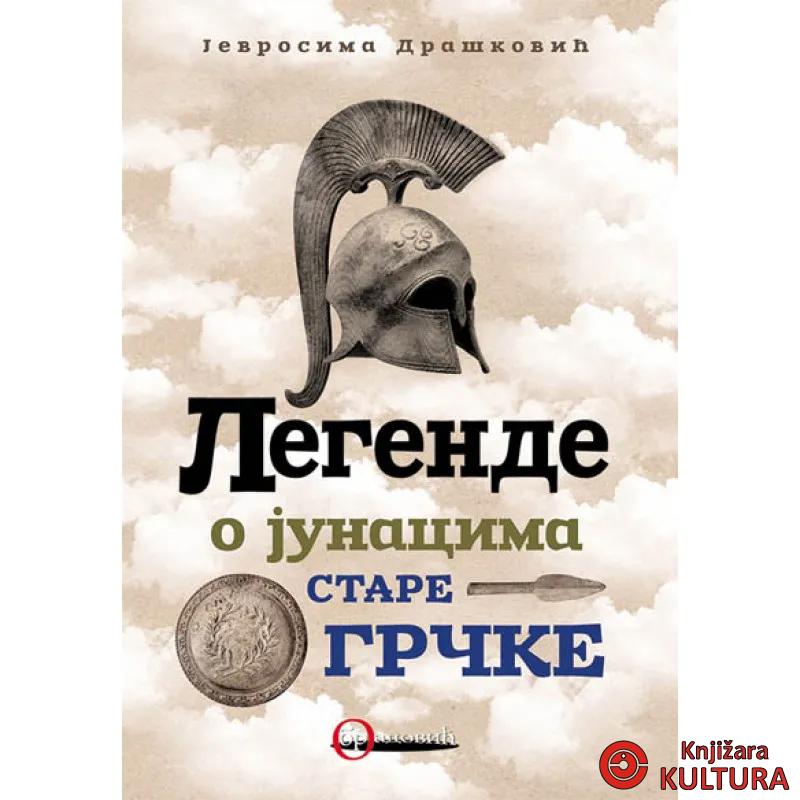 LEGENDE O JUNACIMA STARE GRČKE 