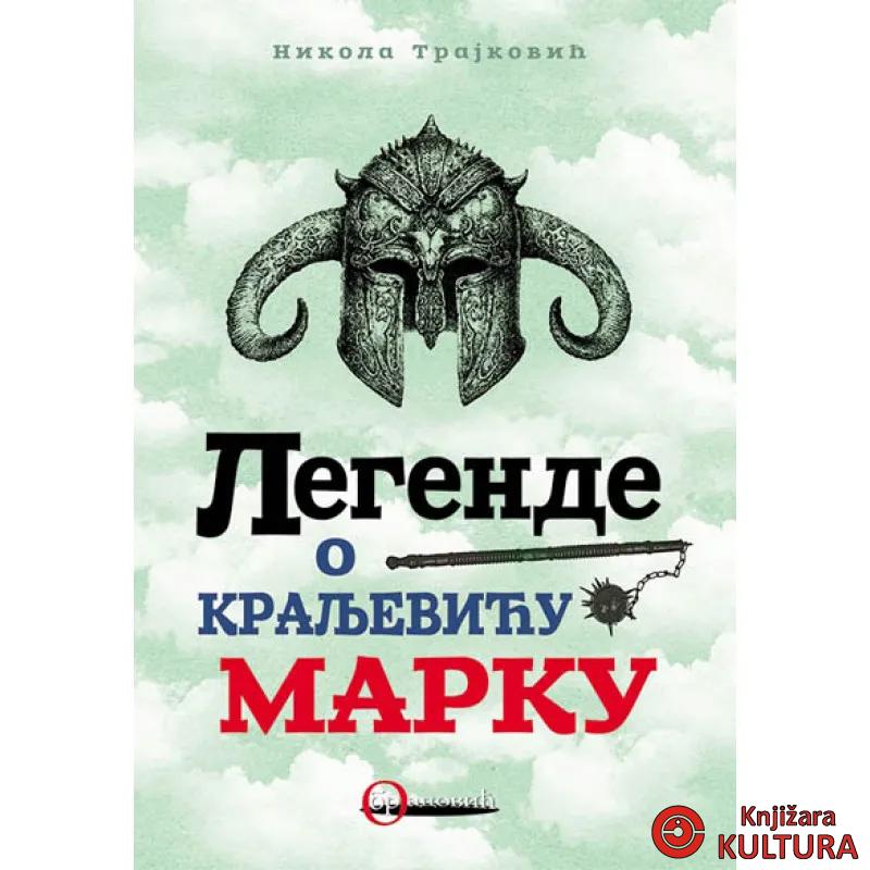 LEGENDE O KRALJEVIĆU MARKU 
