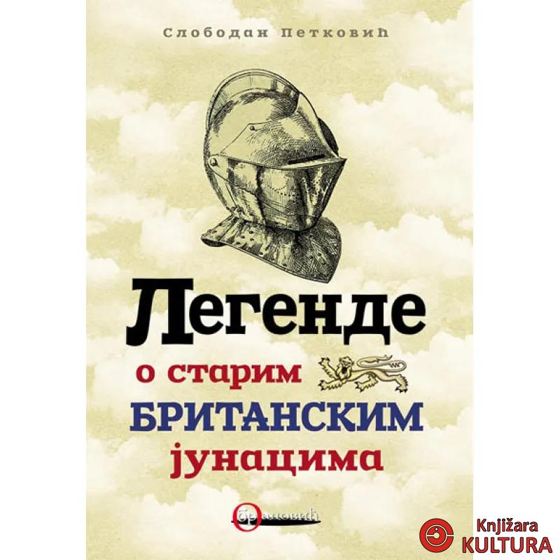 LEGENDE O STARIM BRIT JUNACIMA 