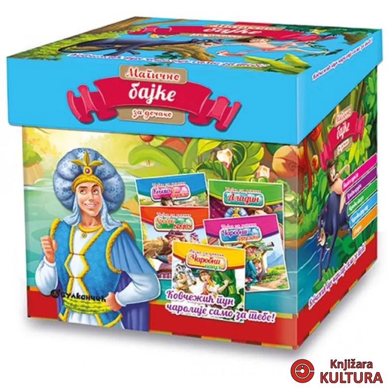 KOVČEŽIĆ MAG BAJKE ZA DEČAKE 