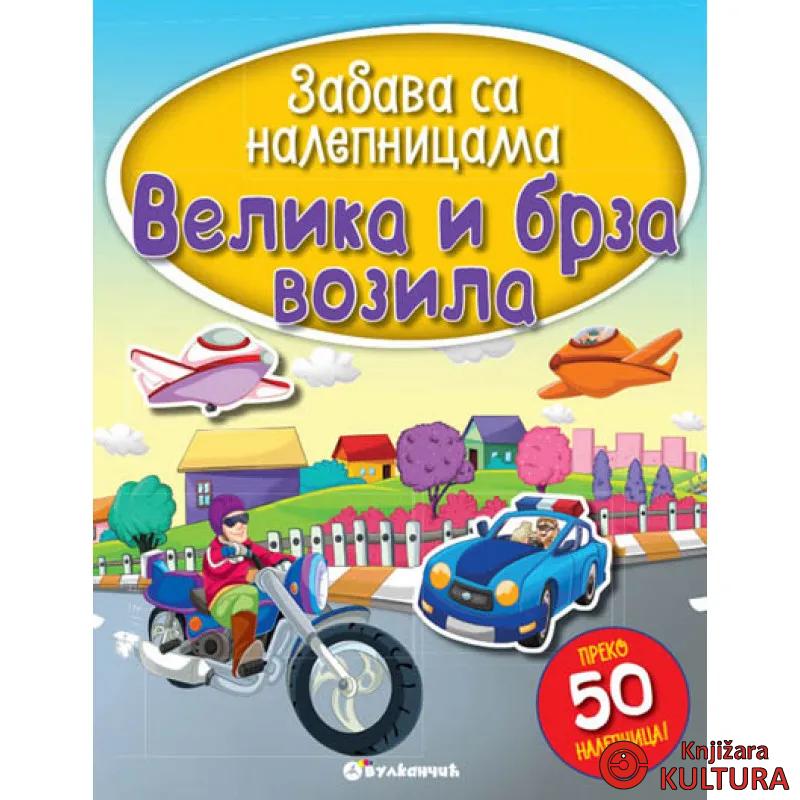 ZABAVA SA NAL VELIKA I BRZA VOZILA 