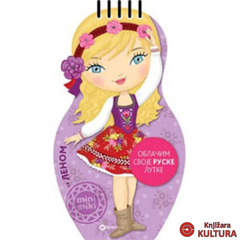 OBLAČIM SVOJE LUTKE SA LENOM 