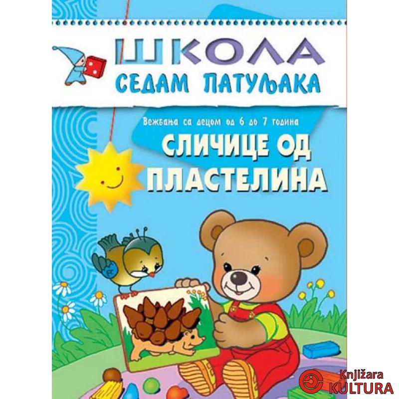 S7P 2+ SLIČICE OD PLASTELINA 