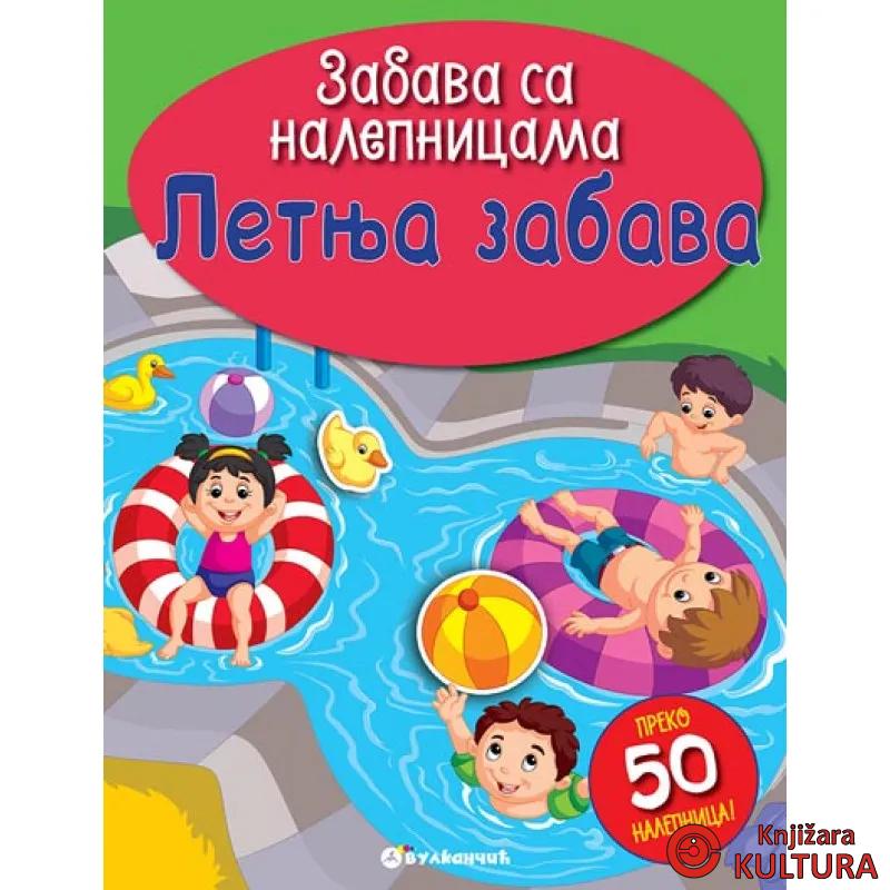 ZABAVA SA NAL LETNJA ZABAVA 