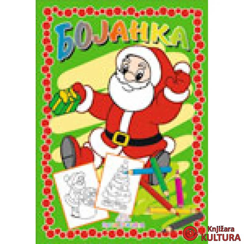 BOJANKA NOVA GODINA 