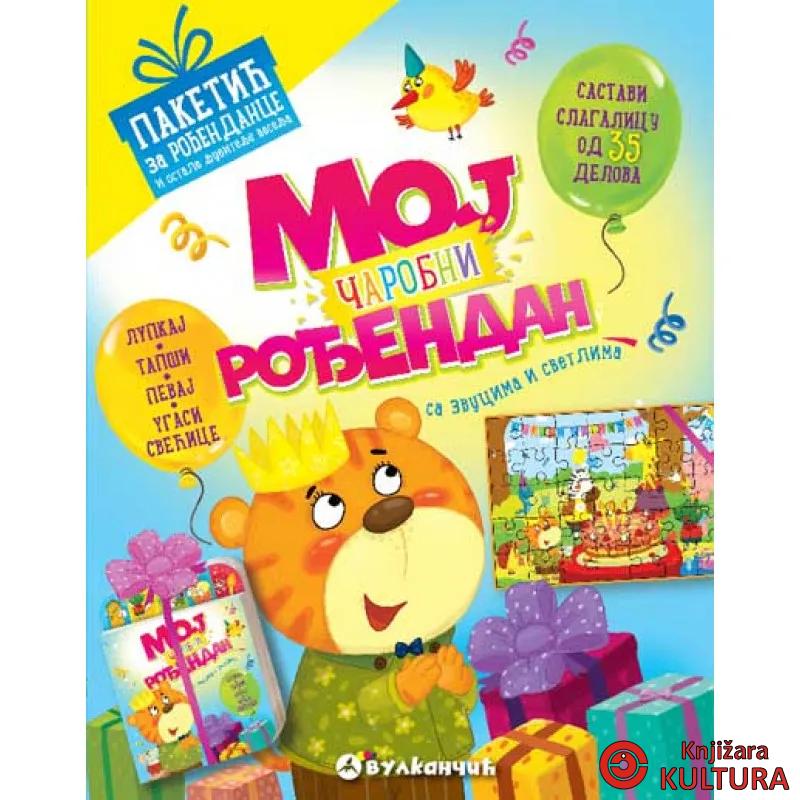 MOJ ČAROBNI ROĐENDAN 