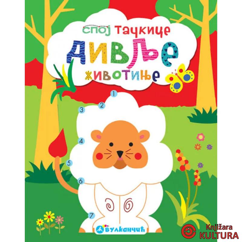 SPOJ TAČKICE DIVLJE ŽIVOTINJE 