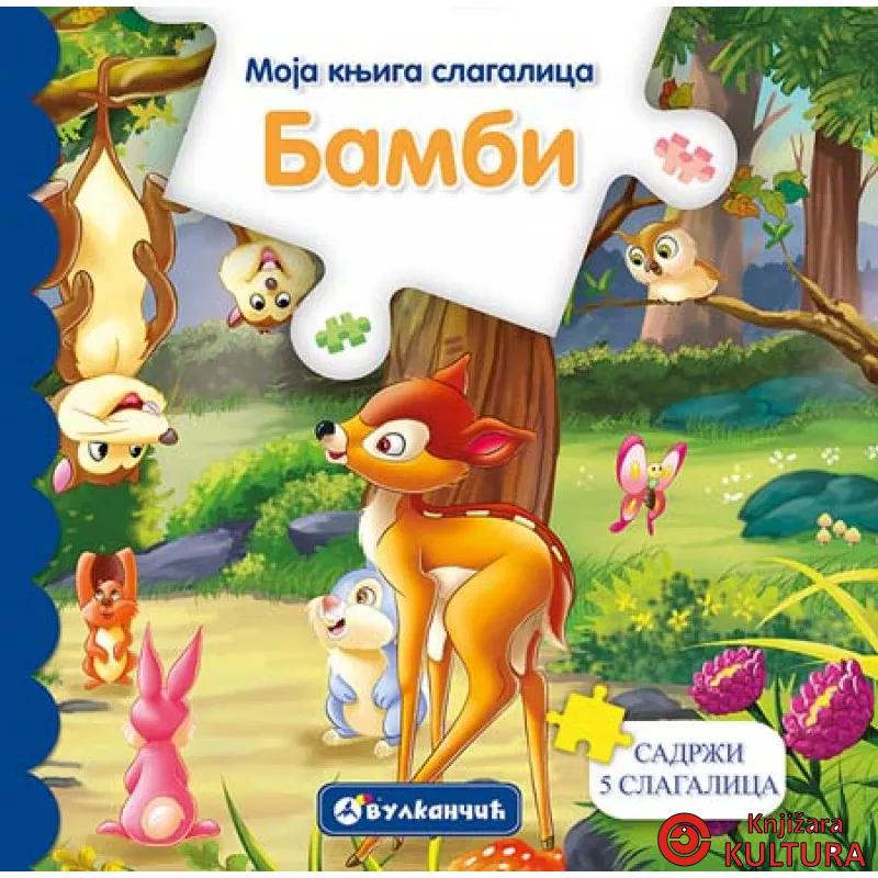 MOJA KNJ SLAGALICA BAMBI 