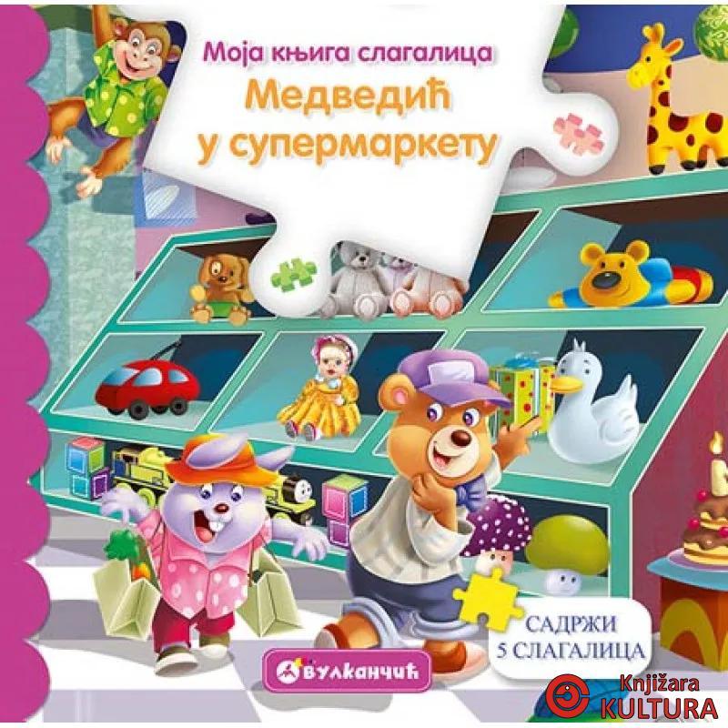 MOJA KNJ SLAG MEDVEDIĆ U SUPERM 