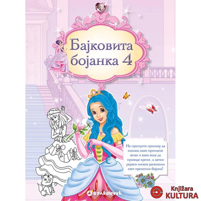 BAJKOVITA BOJANKA 4 