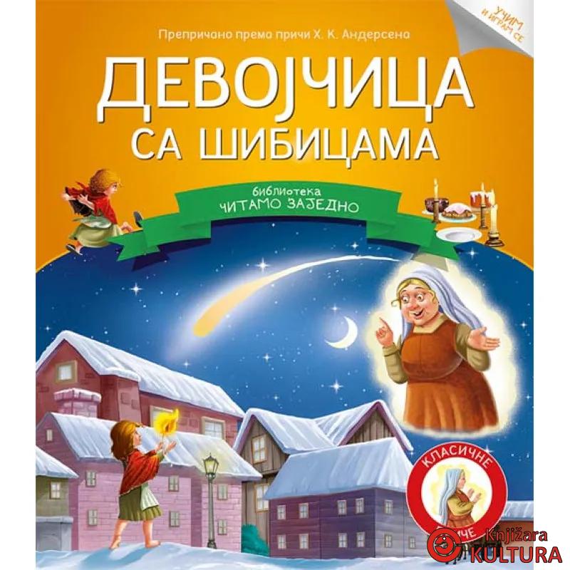 ČITAJMO ZAJ DEVOJČICA SA ŠIBICAMA 