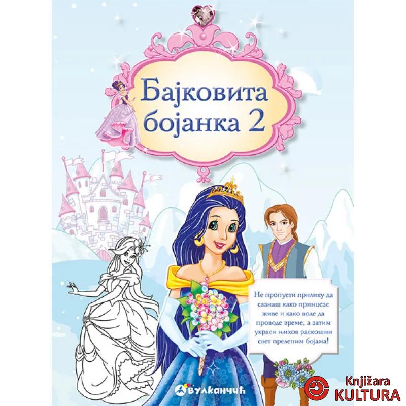 BAJKOVITA BOJANKA 2 