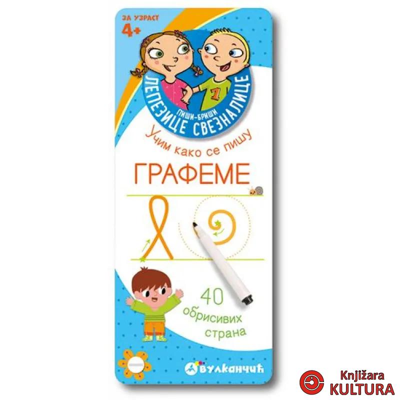 LEPEZICE SVEZNALICE GRAFEME 