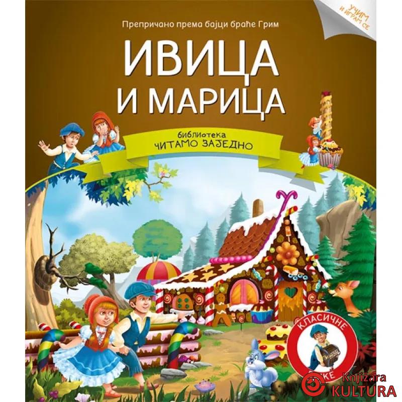 ČITAJMO ZAJEDNO IVICA I MARICA 