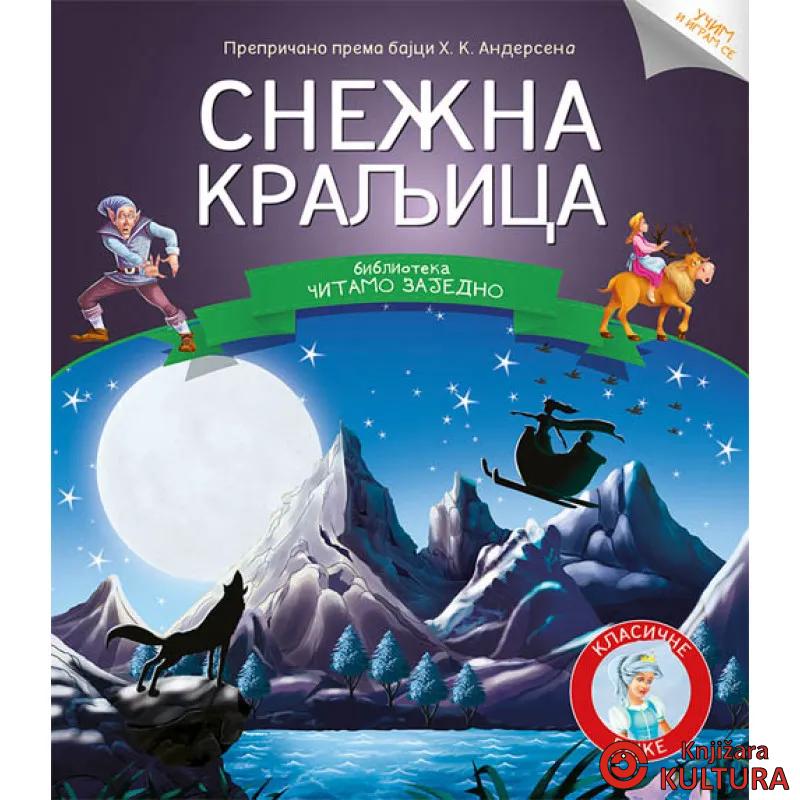 ČITAJMO ZAJEDNO SNEŽNA KRALJICA 
