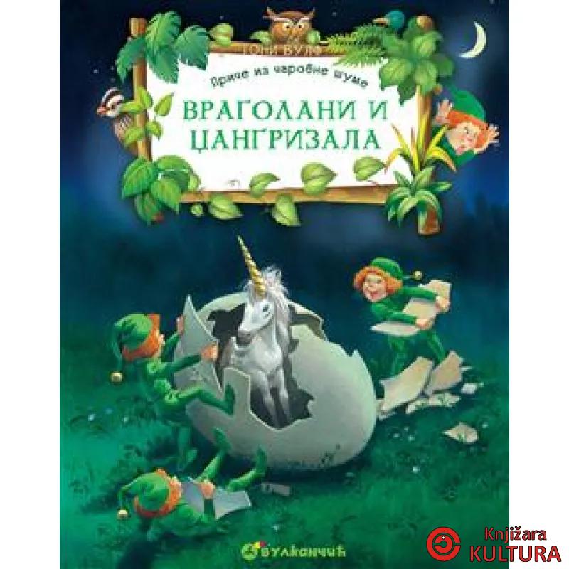 VRAGOLANI I DŽANGRIZALA PR IZ ČAR Š 