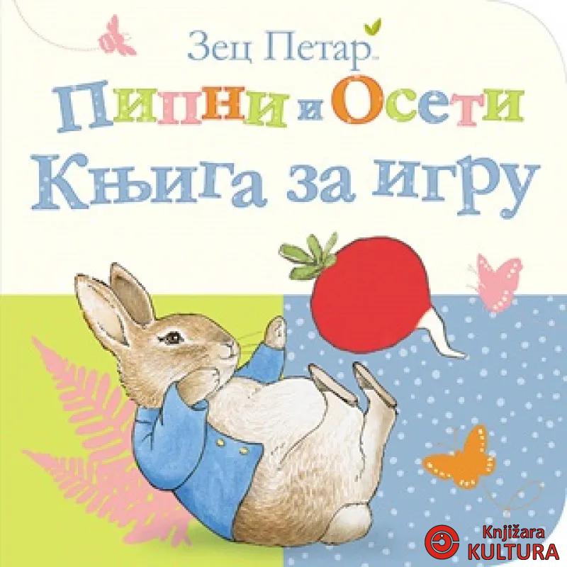 PIPNI I OSETI KNJIGA ZA IGRU 