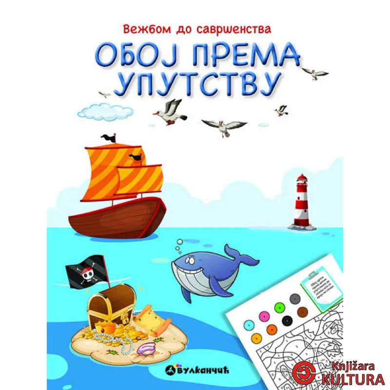 OBOJ PREMA UPUTSTVU VEŽ DO SAVRŠ 