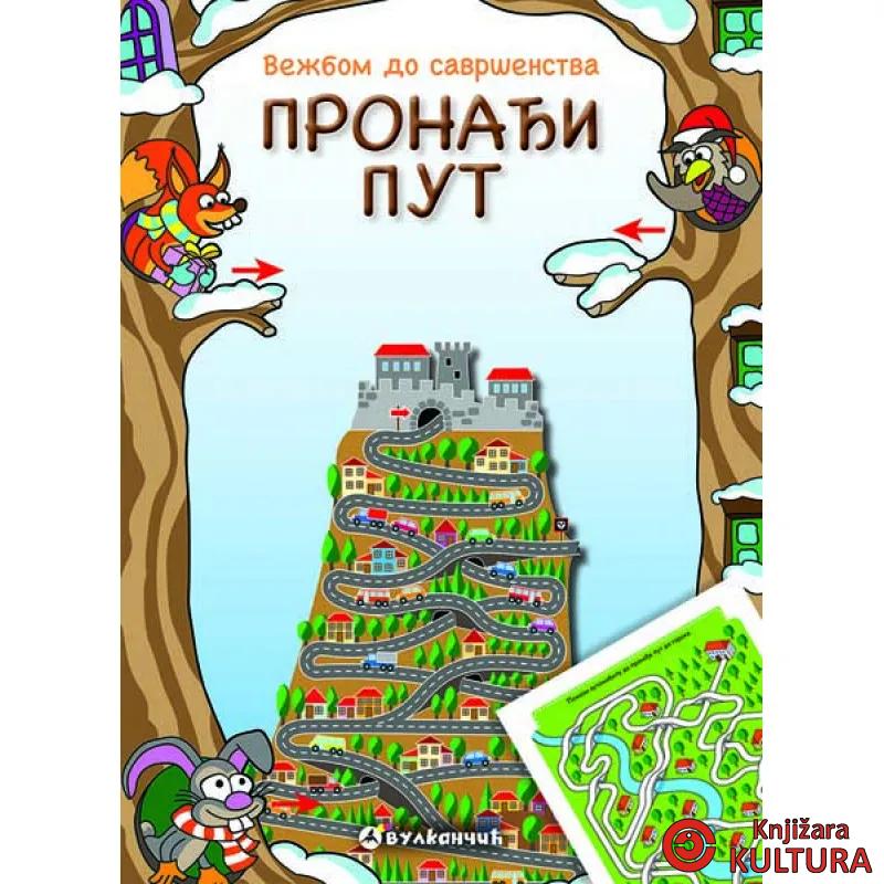 PRONAĐI PUT VEŽBOM DO SAVRŠ 