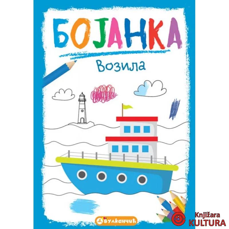 BOJANKA VOZILA 