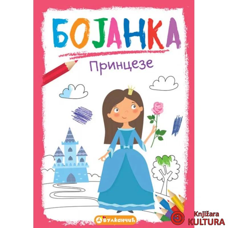 BOJANKA PRINCEZE VULKAN 