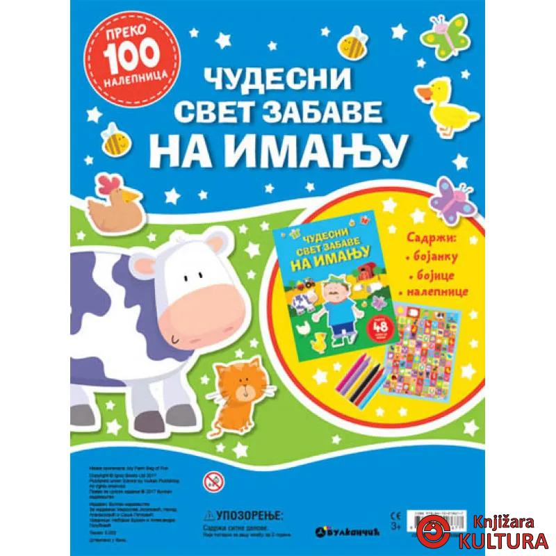 ČUDESNI SVET ZABAVE NA IMANJU 