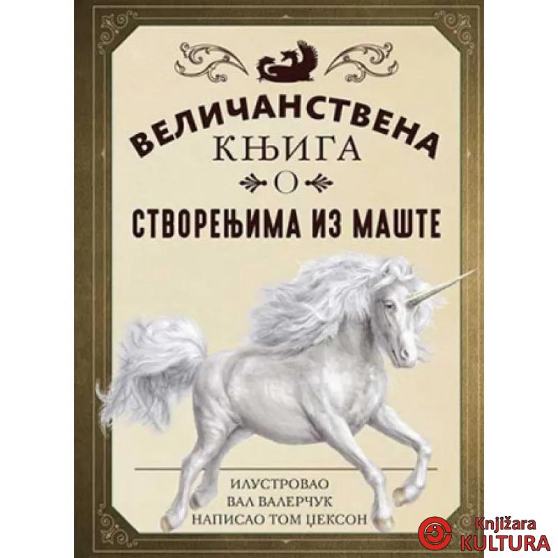 VELIČANSTVENA KNJ O STVOR IZ MAŠTE 