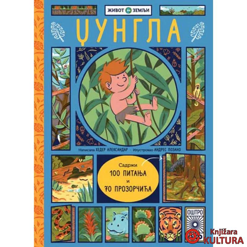 ŽIVOT NA ZEMLJI DŽUNGLA 