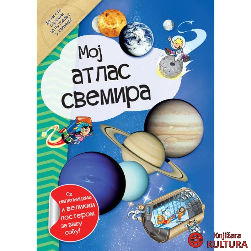 MOJ ATLAS SVEMIRA Učim i igram se 