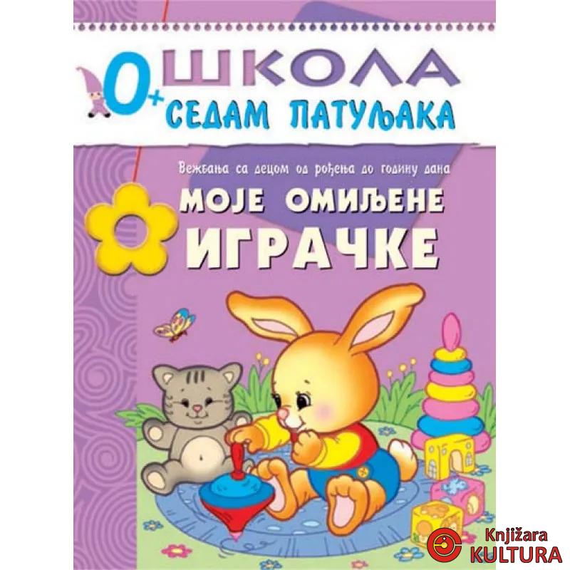 S7P 0+ MOJE OMILJENE IGRAČKE 