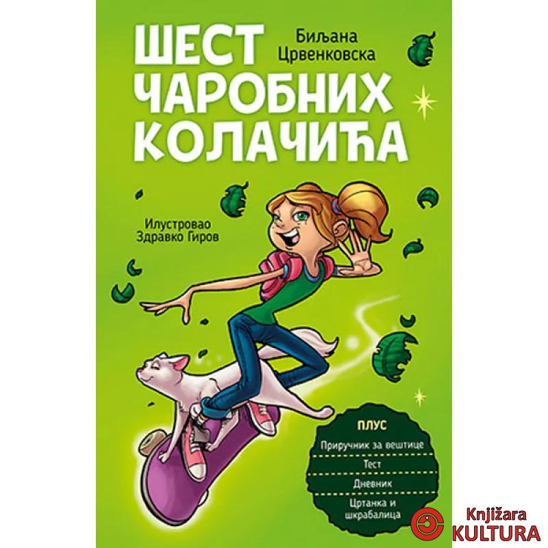 Šest carobnih kolacica 