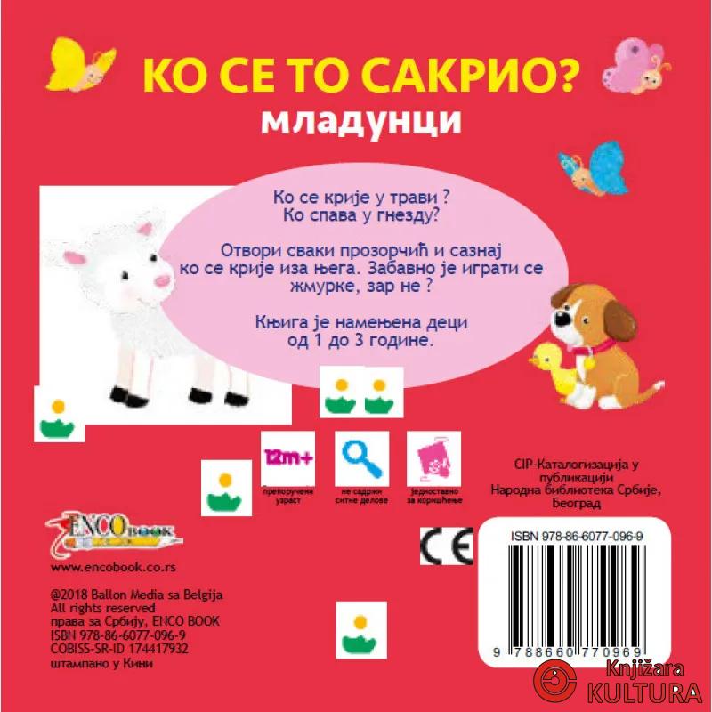 KO SE TO SAKRIO MLADUNCI 