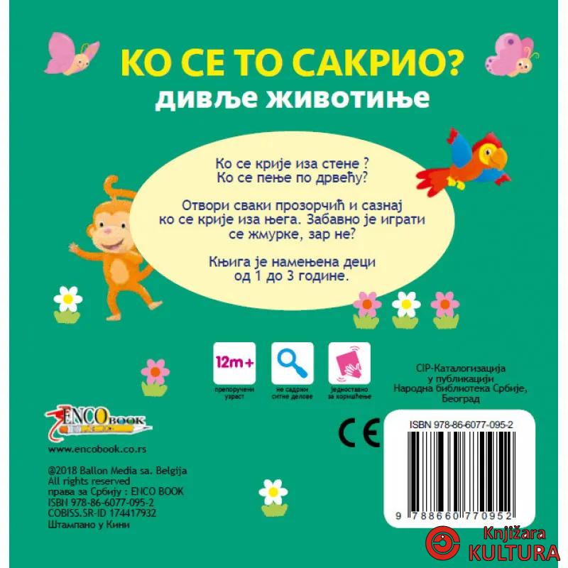 KO SE TO SAKRIO DIVLJE ŽIVOTINJE 