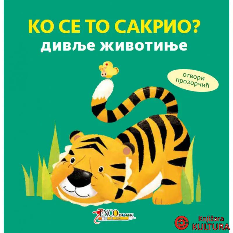 KO SE TO SAKRIO DIVLJE ŽIVOTINJE 