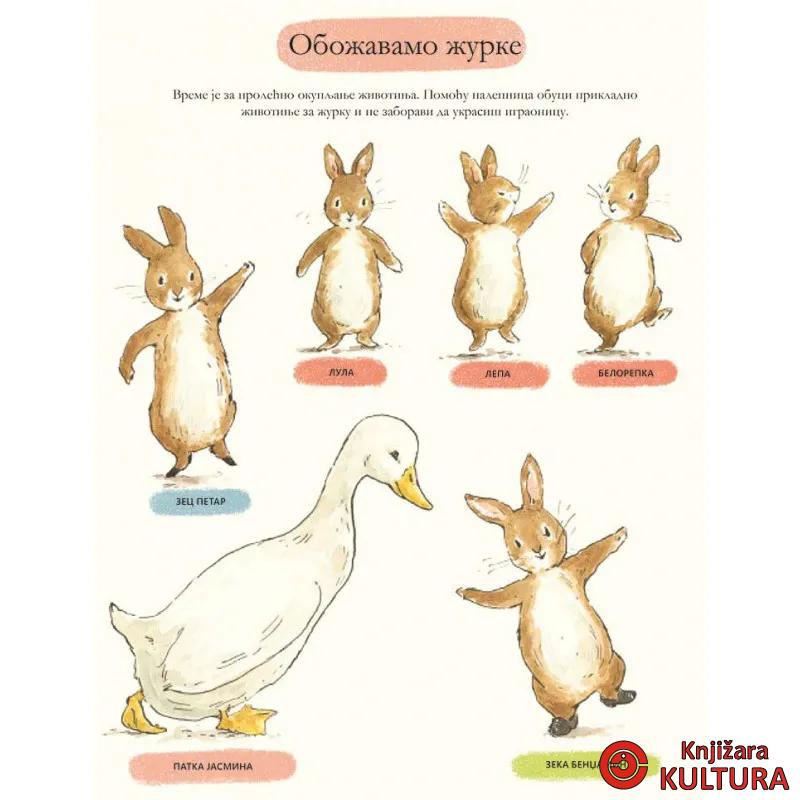 Zec Petar: Skoči preskoči i zalepi 