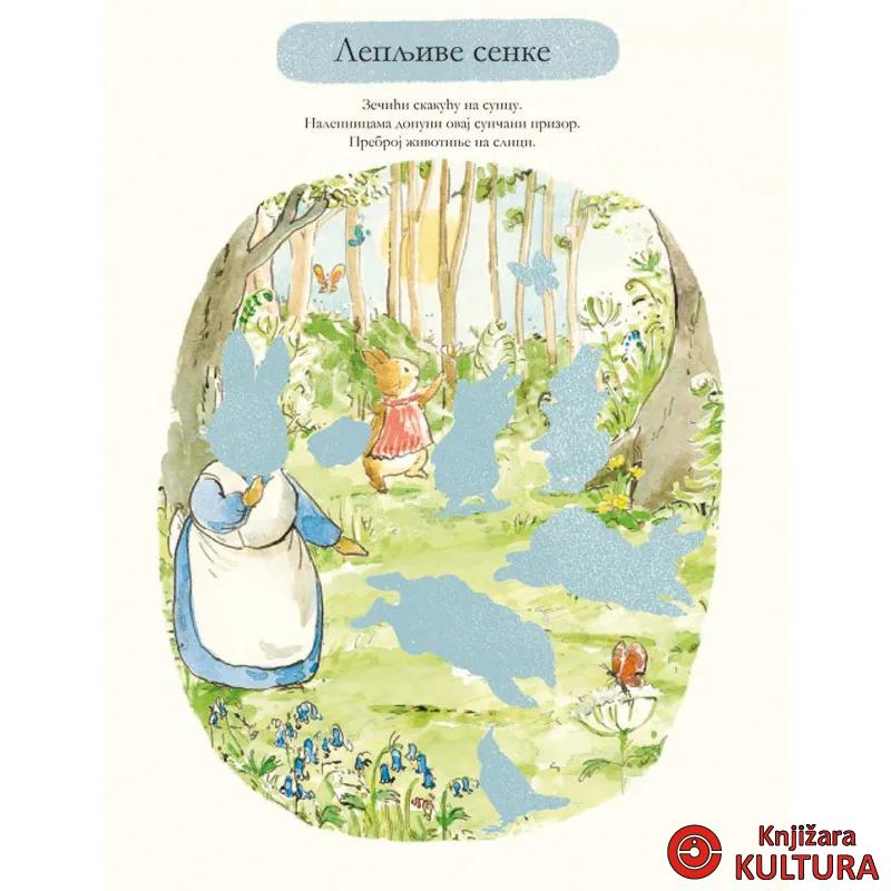 Zec Petar: Skoči preskoči i zalepi 