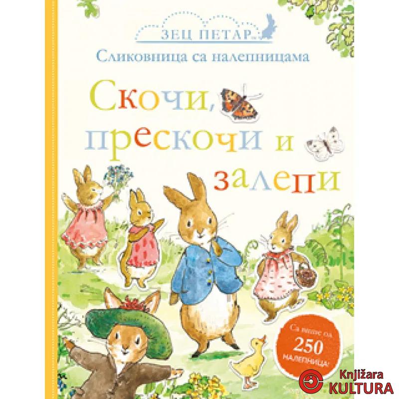 Zec Petar: Skoči preskoči i zalepi 