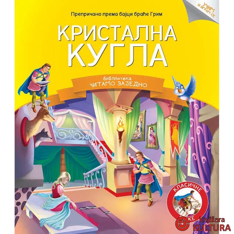 ČITAMO ZAJEDNO – KRISTALNA KUGLA 