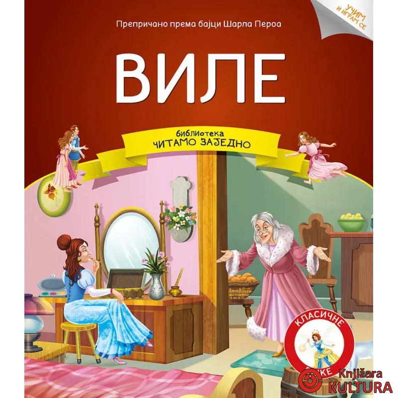 ČITAMO ZAJEDNO – VILE 