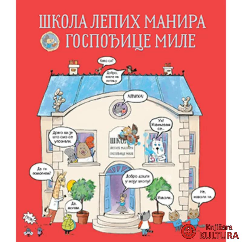 Škola lepih manira gospođice Mile 