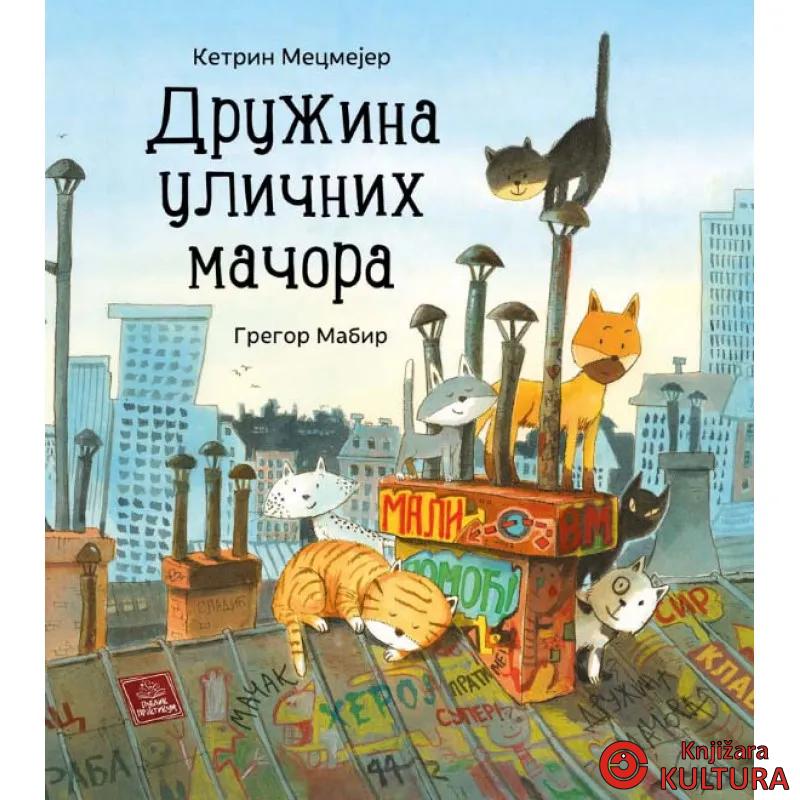 Družina uličnih mačora 