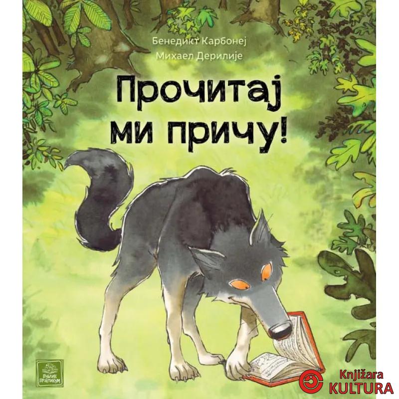 Pročitaj mi priču! 