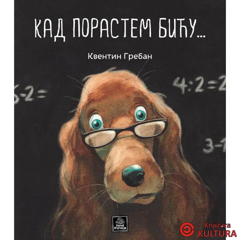 Kad porastem biću... 