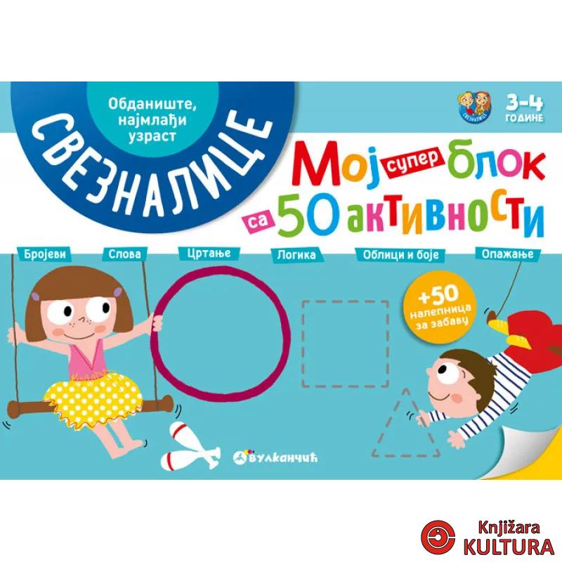 MOJ SUPER BLOK SA 50 AKTIVNOSTI – OBDANIŠTE, NAJMLAĐI UZRAST 