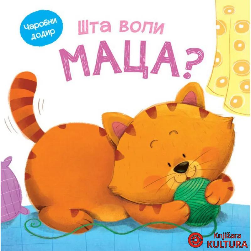 ČAROBNI DODIR: ŠTA VOLI MACA? 