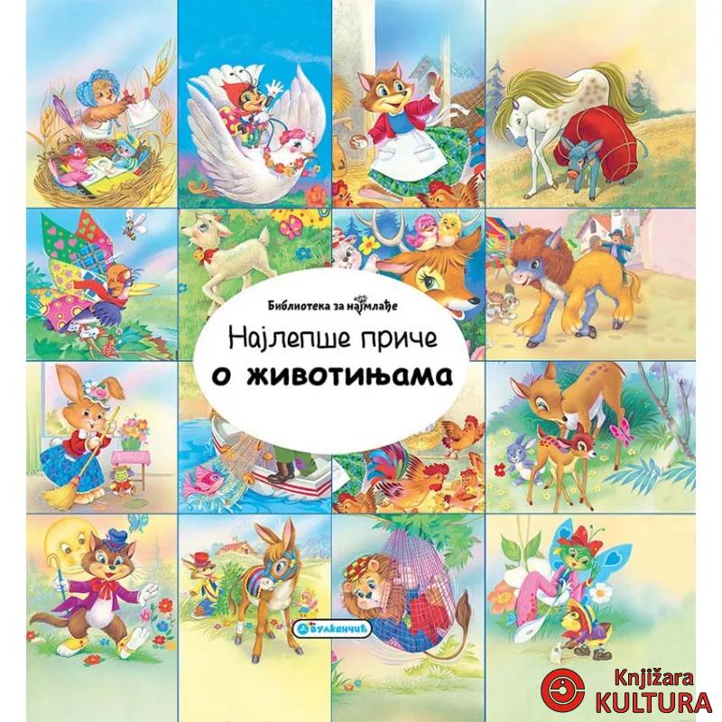 BIBLIOTEKA ZA NAJMLAĐE: NAJLEPŠE PRIČE O ŽIVOTINJAMA 