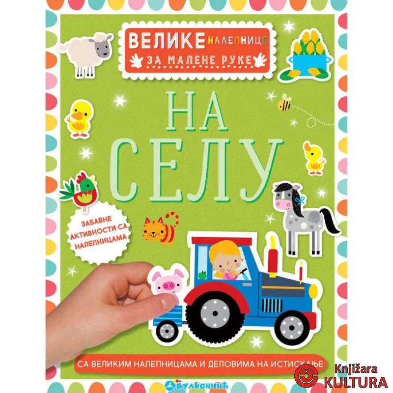VELIKE NALEPNICE ZA MALENE RUKE: NA SELU 