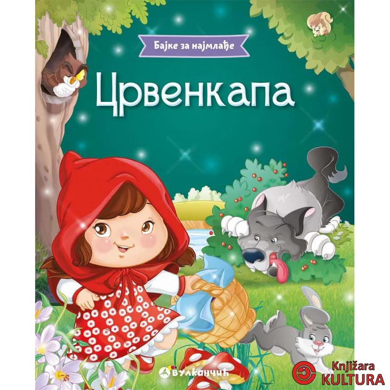 BAJKE ZA NAJMLAĐE: CRVENKAPA 