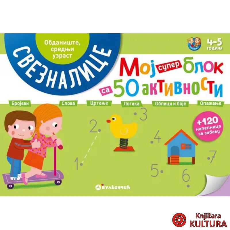 MOJ SUPER BLOK SA 50 AKTIVNOSTI – OBDANIŠTE, SREDNJI UZRAST 
